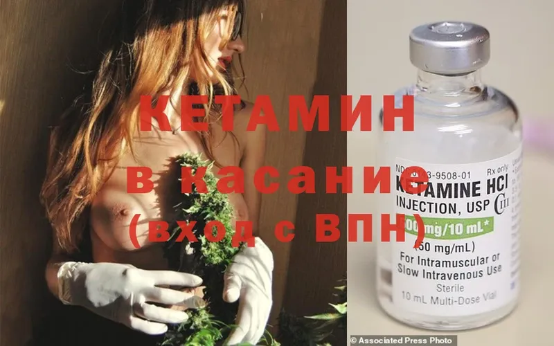 сколько стоит  hydra зеркало  Кетамин ketamine  Володарск 