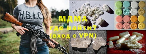 MESCALINE Белокуриха